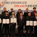 (주)공식유통 이미지