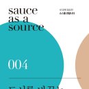 원모사 이미지