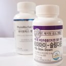 힙스청담의원 | 다이어트 굶지않고 하는 건강한 다이어트 병원전용 영양제 다이어트