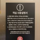 용인호텔 이쁘다 쁘띠 이미지