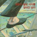 성원빌딩 이미지