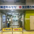 운정1·2동 행정복지센터 이미지