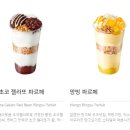 메가커피 네이버블로그