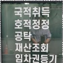 법대로 | 용인개인회생 법률 상담이 즐거운 수원 광교 법대로법무사사무소 후기