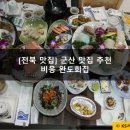 낙성대동-43 이미지