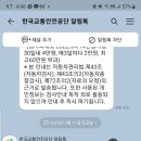 중랑자동차공업(주) 이미지