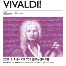 비발디 - 21726 | 비발디