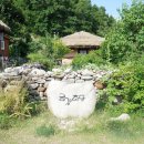 영주수도리김규진가옥 이미지