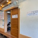 동해원