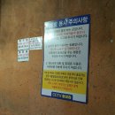 숲속한방랜드숯가마24시 이미지