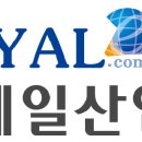 예일문구 - 은평구 연서로13길 7 | 예일문구