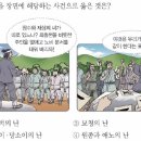 41회 한국사능력검정시험 초급 14번 : 초급 만적의 난(1198) 이미지