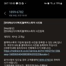 그린자동차써비스 이미지