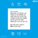 뷰티세탁소 이미지