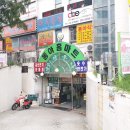 서울봉현초등학교 이미지