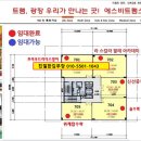 위례올림수학학원