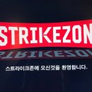 모란야구장 이미지