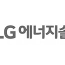 LG엔솔 오창 원통형 배터리 신·증설에 7300억원 투자 이미지