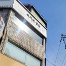 석까네 살롱 의정부점