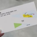 빛나해물 이미지