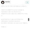 장례 답례 인사 걍 이런 인터넷에 있는 거 복붙해서 보내도 되겠지?? 이미지