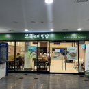 세븐일레븐 경주동국대점 이미지