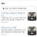 시청역 4번출구5번출구 사이 이미지