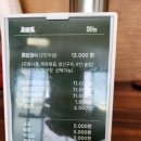 미리내밥상 이미지