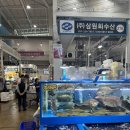 삼원농수산물 이미지