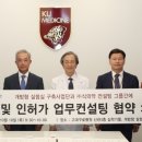 식의약컨설팅그룹