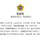 will(윌) 행정사 사무소 이미지