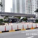 성성푸르지오1번지공인중개사사무소 이미지