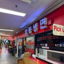 마약김밥 - 강서구 강서로 52 | 고터 냉면 맛집 찾는다면 여기! 영동냉면 물비냉 + 마약김밥 내돈내산 후기