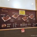 황금코다리 나운점 이미지