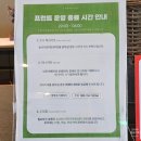 호텔 에버리치 | 강화 호텔 에버리치 :: 조용한 가성비호텔 조식 후기
