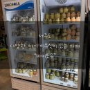 아이스포유 - 평택시 안현로서7길 79 | 제주도 마미포유 후기 이유식과 퓌레 11개월 아기랑 여행 제주공항 근처 위치