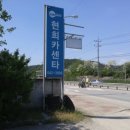 동산카센타 이미지