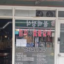 엄지갈비. 냉면 이미지