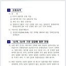 구월산업