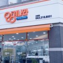 안경나라 오창점 이미지