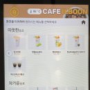 카페일분(성화점)