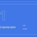 [중앙도서관] 2025 DBpia 교육자료 이미지
