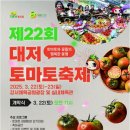 대저식품