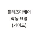 장기농산물
