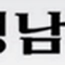 구남중학교구산분교장 이미지