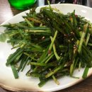 수정황소곱창 이미지