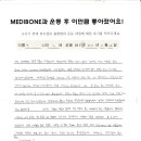 아람메디 이미지