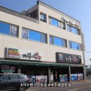 거북이식당 | 여수 현지인 게장 맛집 거북이식당 추천 후기