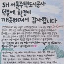 아담스지역아동센터 이미지