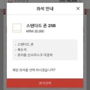 파리에다녀온치킨 | 인천에서 파리 티웨이(TW401, TW402)백만원내고 다녀온 후기 - 터미널1, 추천좌석, 기내식 😀또탈래?yes!